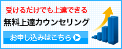 お問い合わせはこちら