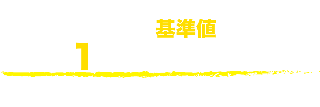 英検準1級対策講座プレセミナー&説明会